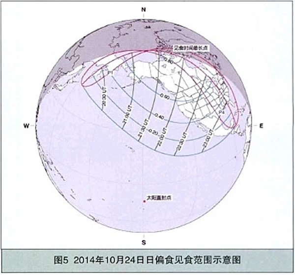 2014��10��24�� ��ƫʳ