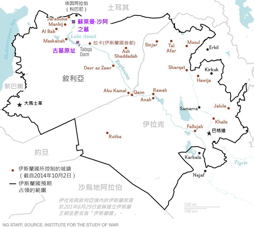 苏莱曼‧沙阿之墓的危机终于引发土耳其对于圣战士做出回应