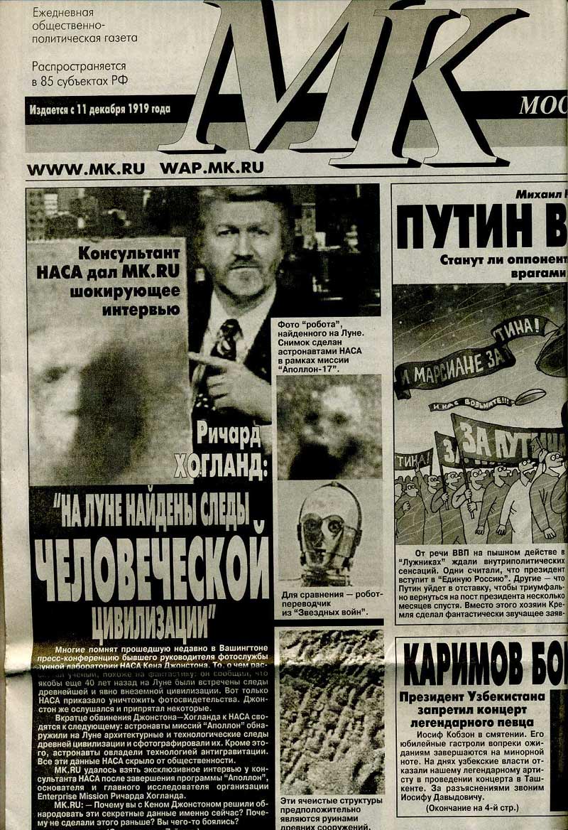 ڰʹNASAʷ(Dark Mission: the Secret History of NASA)