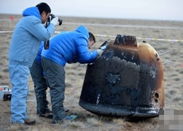 中国探月工程三期“再入返回飞行试验返回器”在内蒙古预定区域顺利着陆