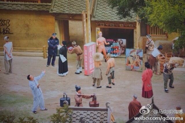 “清明上河图‧2013”