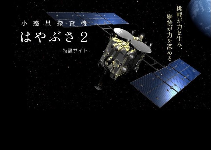 隼鸟2号周三在鹿儿岛县种子岛宇宙中心发射升空。