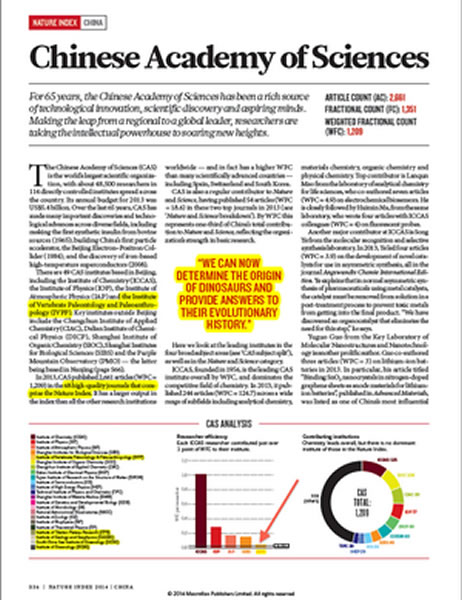 ��Ȼ���漯�ŷ�����һ����Ȼָ�����ż�׵����Nature��Science�Ϸ��������ĸ߾Ӱ���