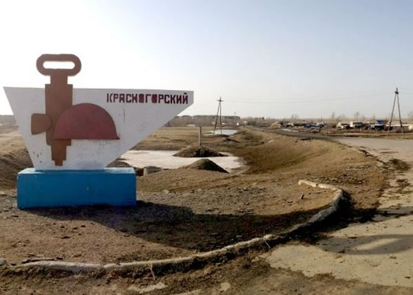 小镇在前苏联时期曾是矿场