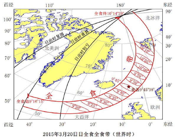 2015��3��20����ȫʳ���ҹ����ֵ����ɼ�ƫʳ��