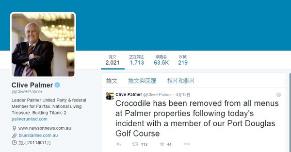 Clive Palmer在Twitter上开玩笑地表示以后不会有鳄鱼菜单。