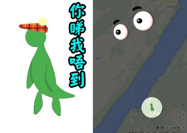 在Google街景搜索尼斯湖时,图上的“街景小黄人”变成卡通尼斯湖水怪。