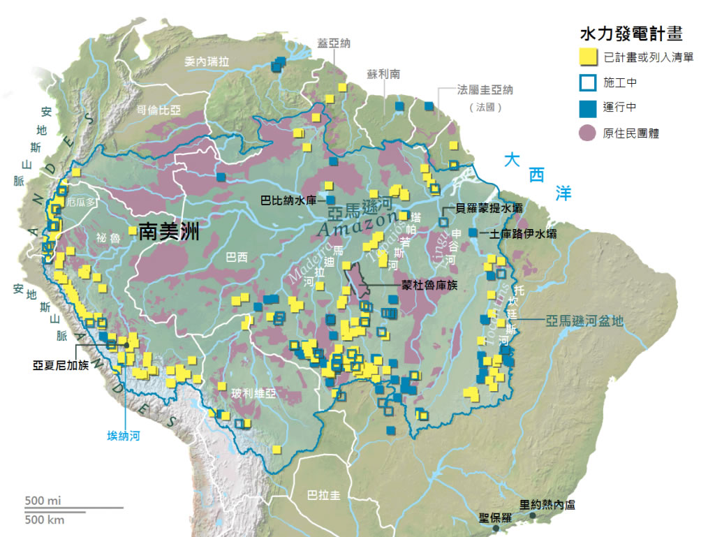 Virginia W. Mason, NG Staff Sources: International Rivers; Fundacin Proteger; E