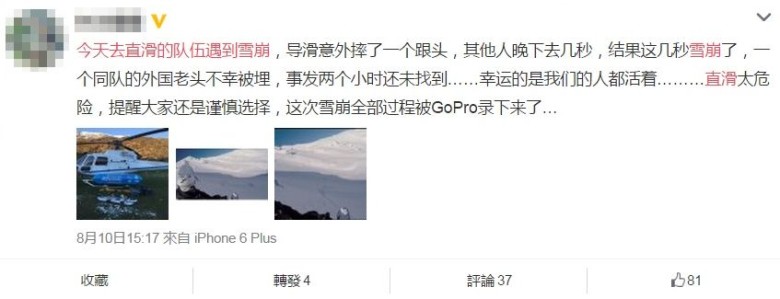 �������°ĺ���ѩ����һ�� ������������ͼ������Ƭ���й���