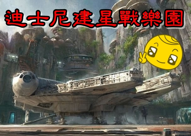 游客将来可以乘坐“千岁鹰号”宇宙飞船