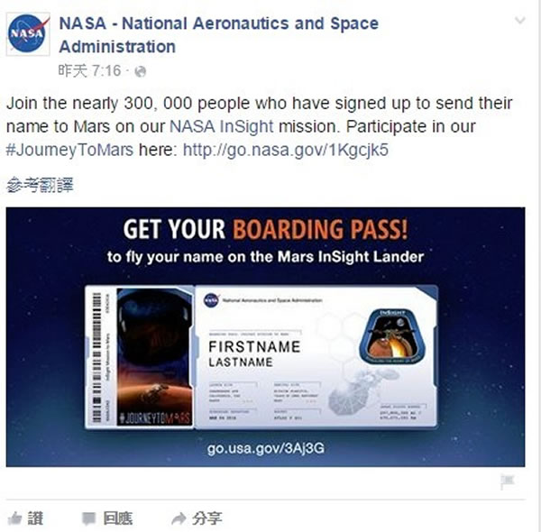 𣿸Ͻ¼NASAٷվǼ 꽫涴̽