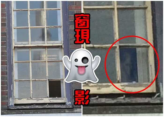 沃德的外甥拍得公司其中一扇窗出现一张貌似“人脸”(红圈)。