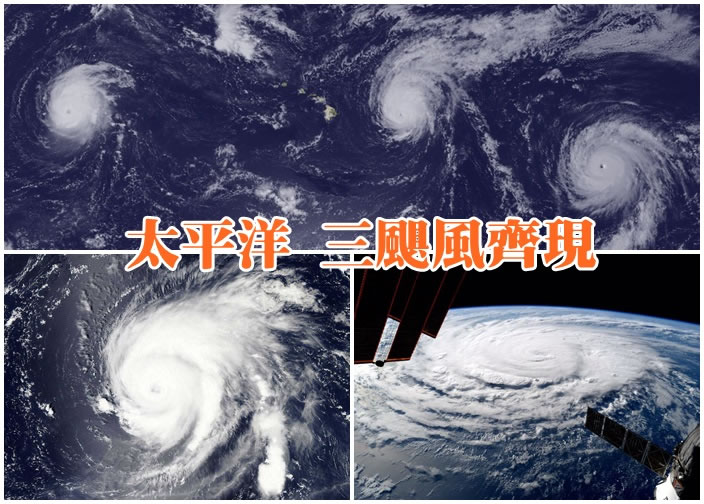 ̫ƽ�󺱼���ͬʱ���������籩����ͼ����