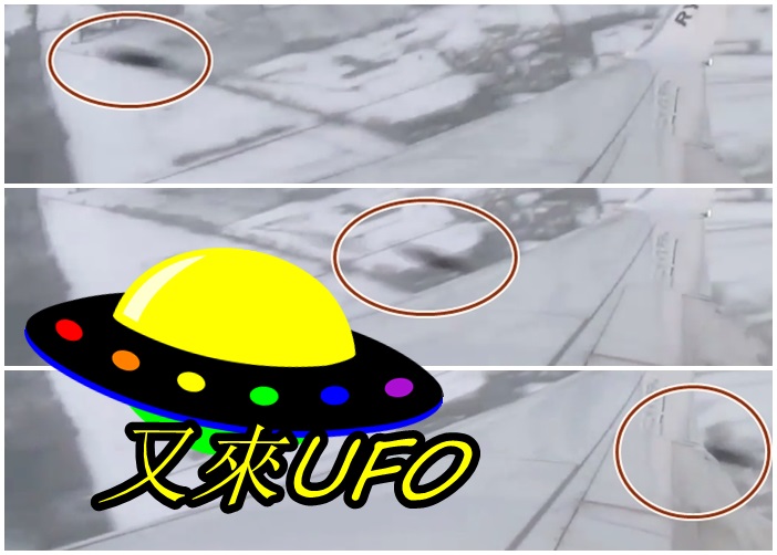 一个黑影(红圈示)迅速掠过,差点撞上客机机翼。