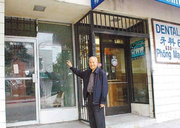 李小龙曾在内开设武馆的店铺单位