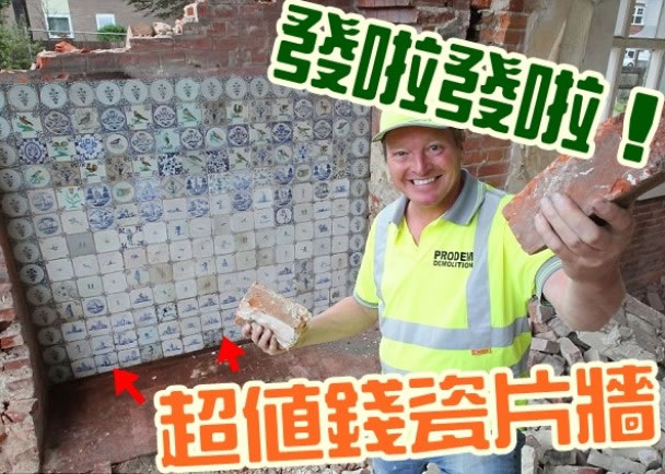 �����ٲ���ʱ�����ⷢ�������Ƭǽ��