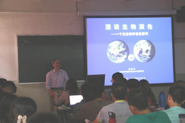 ּԺʿΪ̸ݻ---һλѧߵ˼ר⽲