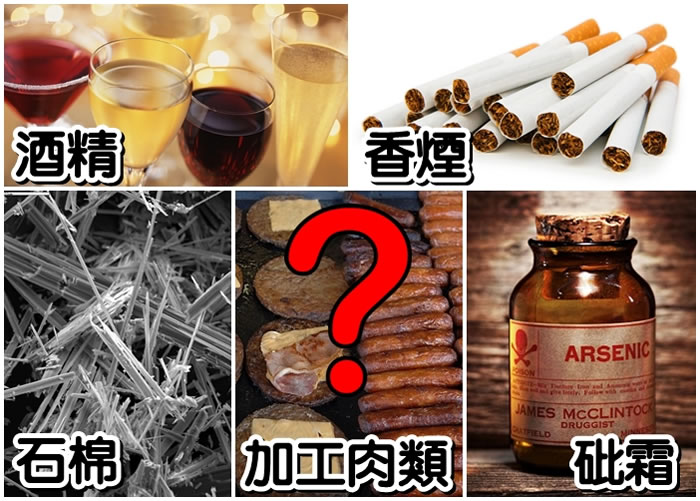 世界卫生组织有意将加工肉类列入致癌物质行列,与香烟、酒精、石棉及砒霜“齐名”。