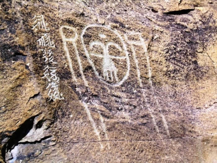 贺兰山岩画中的外星人