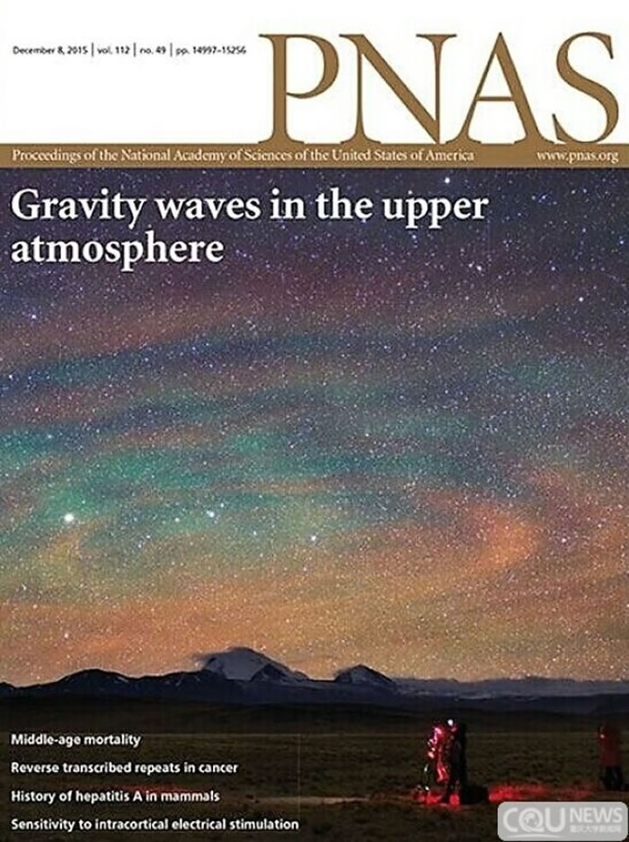 �ǿ����ٵǡ�������ѧԺԺ������PNAS����12�·��档