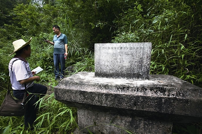 在柳江人遗址通天岩洞口立下的保护碑志