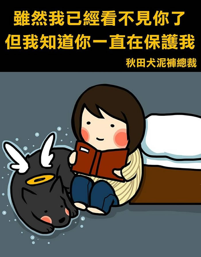 ܼ桸HannahСڡͼ˿ֱ˵ǣ˵£ͼܼ࣯Ȯܲ AKITA NIKU CEO