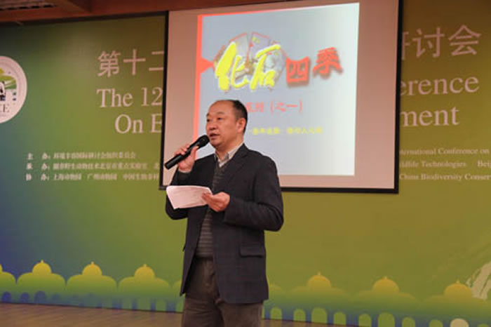 郭建崴主编主持“化石四季科普系列“第一次活动