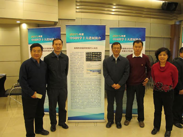 “2015年度中国科学十大进展”专家解读会现场(刘武供图)