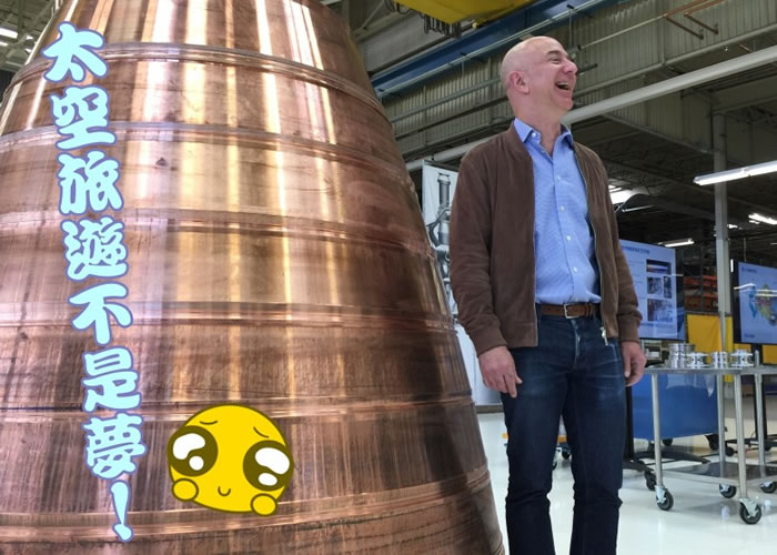 ˹Ӫ̫չ˾Blue Origin״β̫