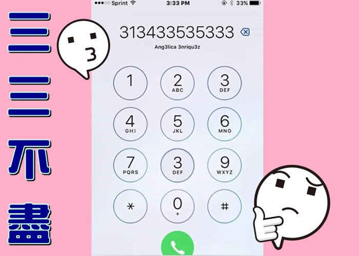 ͼ�е����ж��ٸ���3����