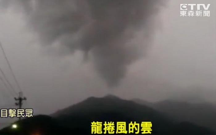 台东太麻里金针山出现超大片漏斗状的云雾 民众以为龙卷风