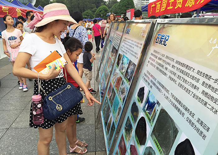 广西地质博物馆开展“走进神秘的广西化石王国”科普宣传