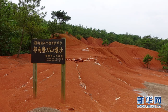 6月13日,郁南磨刀石旧石器遗址。新华网发 许建梅摄