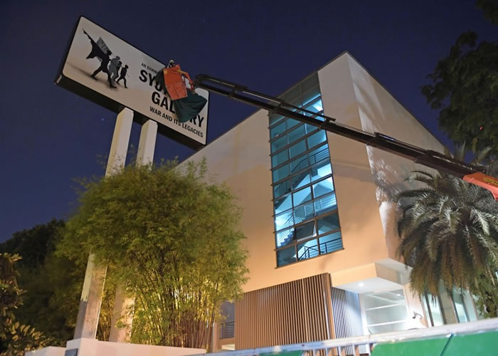 展览名称惹来公愤,星洲政府急忙换名补救。