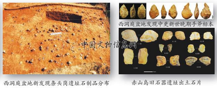 湖南沅江赤山岛与西洞庭盆地旧石器考古取得重要进展