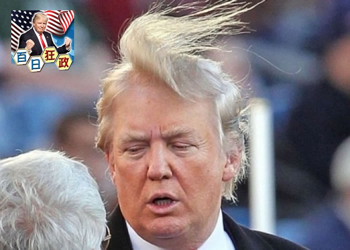 特朗普为保持一头金发而服用药物。