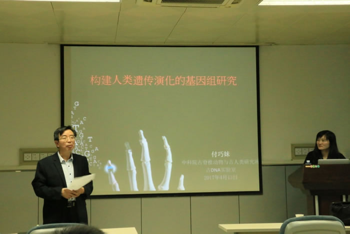 “构建人类演化的古基因组研究”学术报告会议在西安交通大学召开