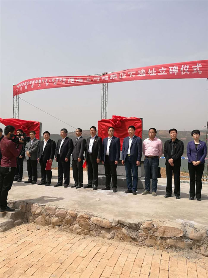 中国科学家公布曙猿复原图 渑池上河曙猿遗址获立碑保护