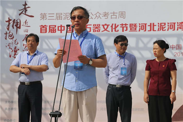 中国旧石器时代文化节的源流与阐释