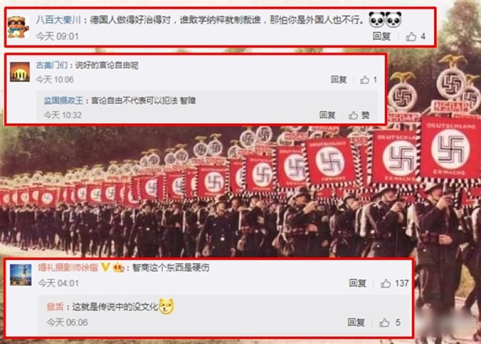 �������������й��ο����ս�ķ��������ɴ��������൱���ǡ�