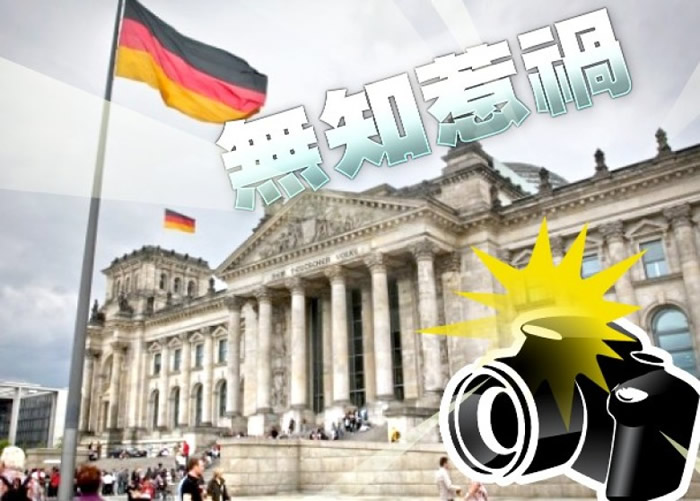 �����й��ο����ڵ¹������¥��ͼ�������ɴ��񱻲���