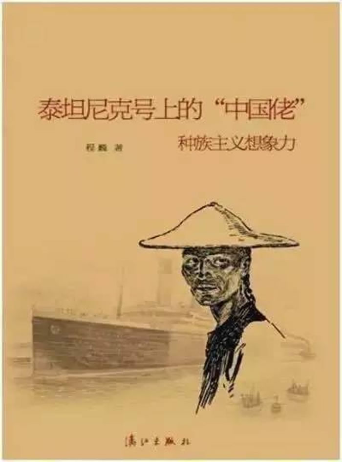 �ڵع�ý���á�̩̹��˺��ϵġ��й��С�������6�����˻�Ⱦ�����