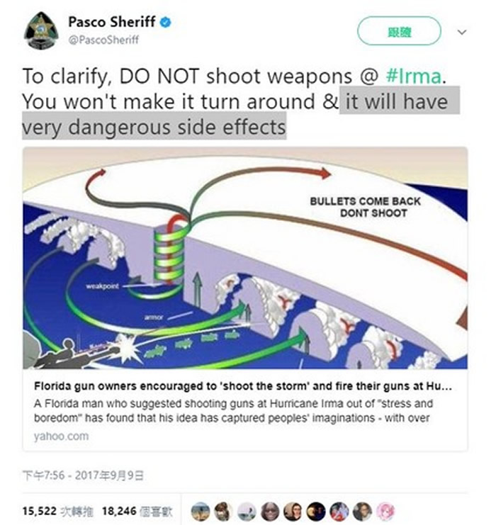 警方呼吁勿向飓风开枪,因将带来更危险的影响。