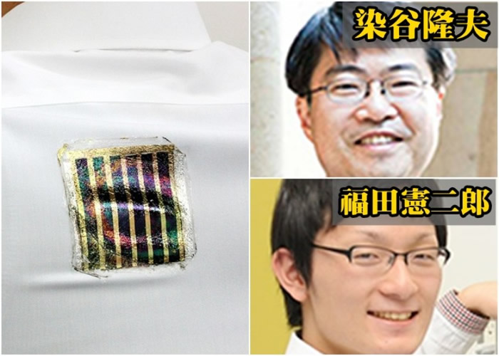 染谷隆夫及福田宪二郎研发出超薄太阳能电池。