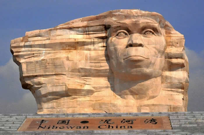 河北省阳原县泥河湾旧石器时代遗址