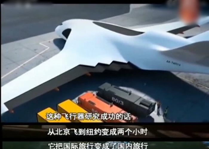 专家指正在研制5倍以上声速的民用载人航空器。