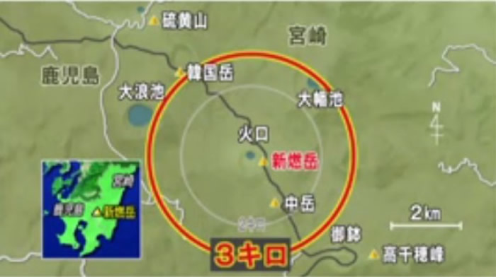 当局把警戒范围扩大至方圆3公里。