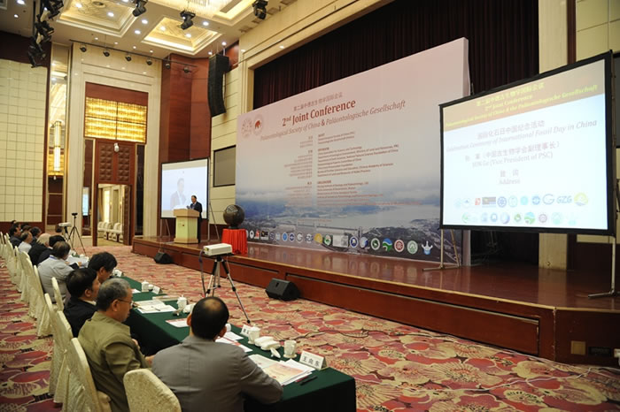 首届“国际化石日”中国纪念启动仪式在宜昌举办