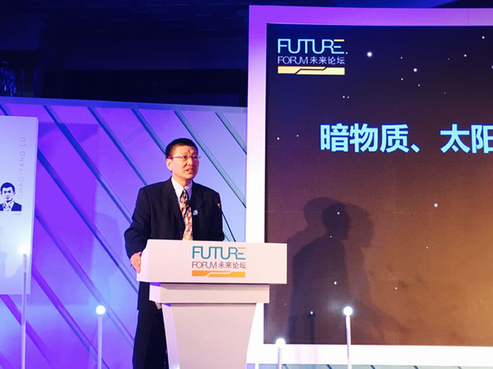 清华大学天体物理研究中心主任毛淑德发表题为《暗物质、太阳系和恐龙灭绝》演讲
