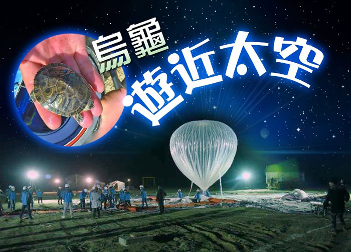 �������ߡ�3�ųɹ����ڹ���Ͼ����2.1���׵Ľ�̫�ա�